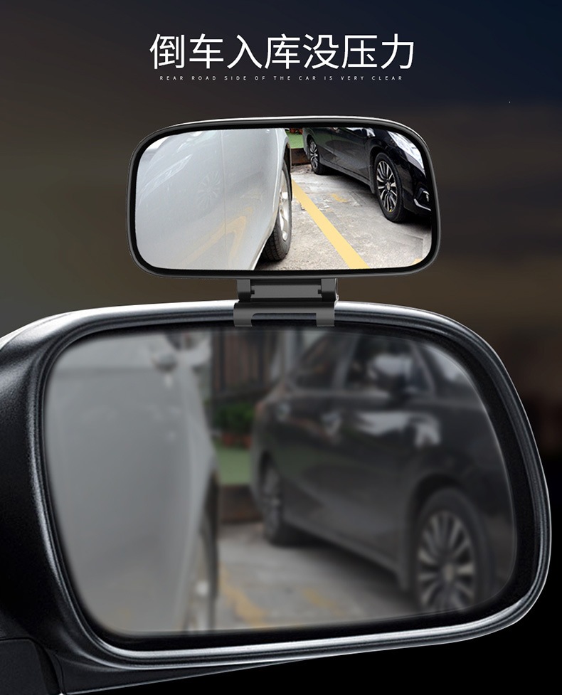 Car Rearview Mirror with Additional Mirror, Coach Mirror, Reversing Aid Mirror, Blind Spot Mirror, Wide-Angle Mirror, Adjustable Angle