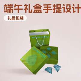 礼盒定制高档包装盒定做企业伴手礼节日礼品盒免费设计LOGO制作