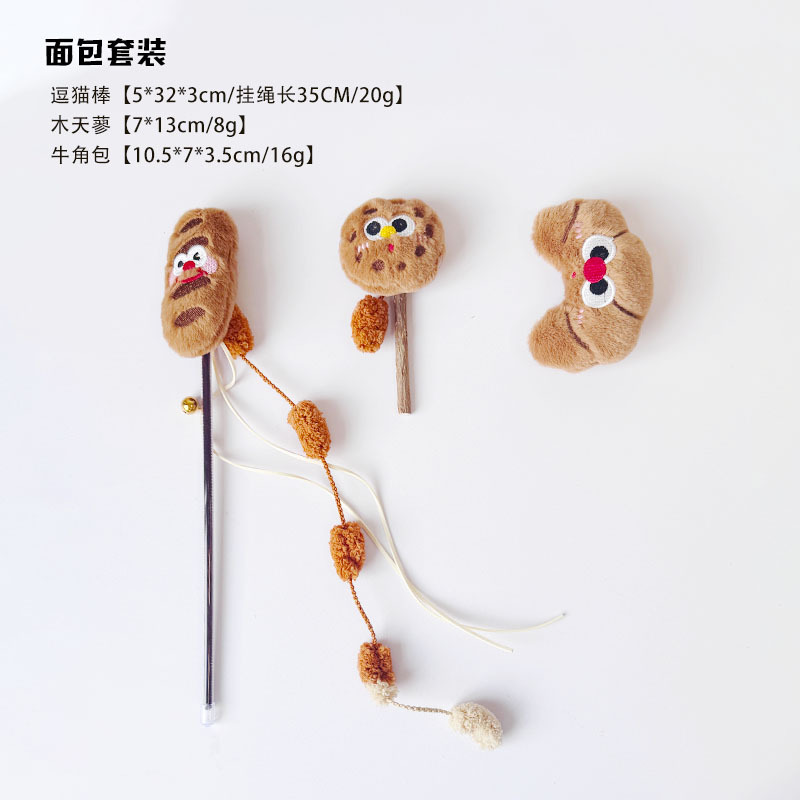 ペット用品工場猫のおもちゃぬいぐるみ漫画猫スティック木製天草大コレクション DIY 猫のおもちゃ卸売|undefined