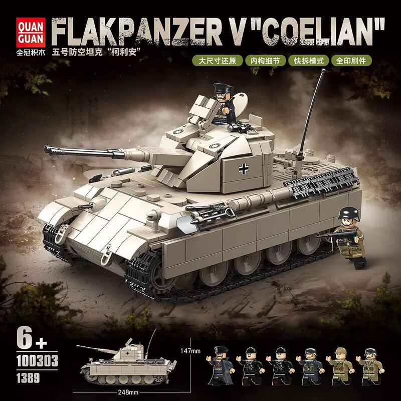 2025 New German No. 5 Anti-Aircraft Tank Colian Boy Puzzle Assembling Chinese Building Block Toy Gift 2025 New German No. 5 Anti-Aircraft Tank Colian Boy Puzzle Assembling Chinese Building Block Toy Gift