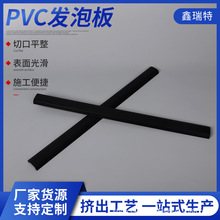 厂家定制PVC发泡板挤出型材PVC发泡型材木塑发泡型材
