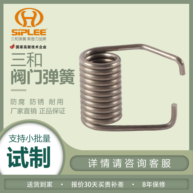 厂家直供阀门扭转弹簧 不锈钢301调节阀弹簧 机械扭力扭簧批发