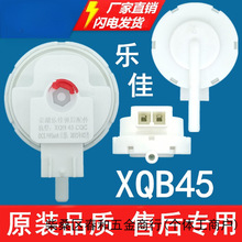 ʏ������XQB45ϴ�Cˮλ�������m��־������С���Zˮλ�����_�P