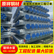 ����\��DN �r��䓹� SC����������\���� ����dn25-dn100������