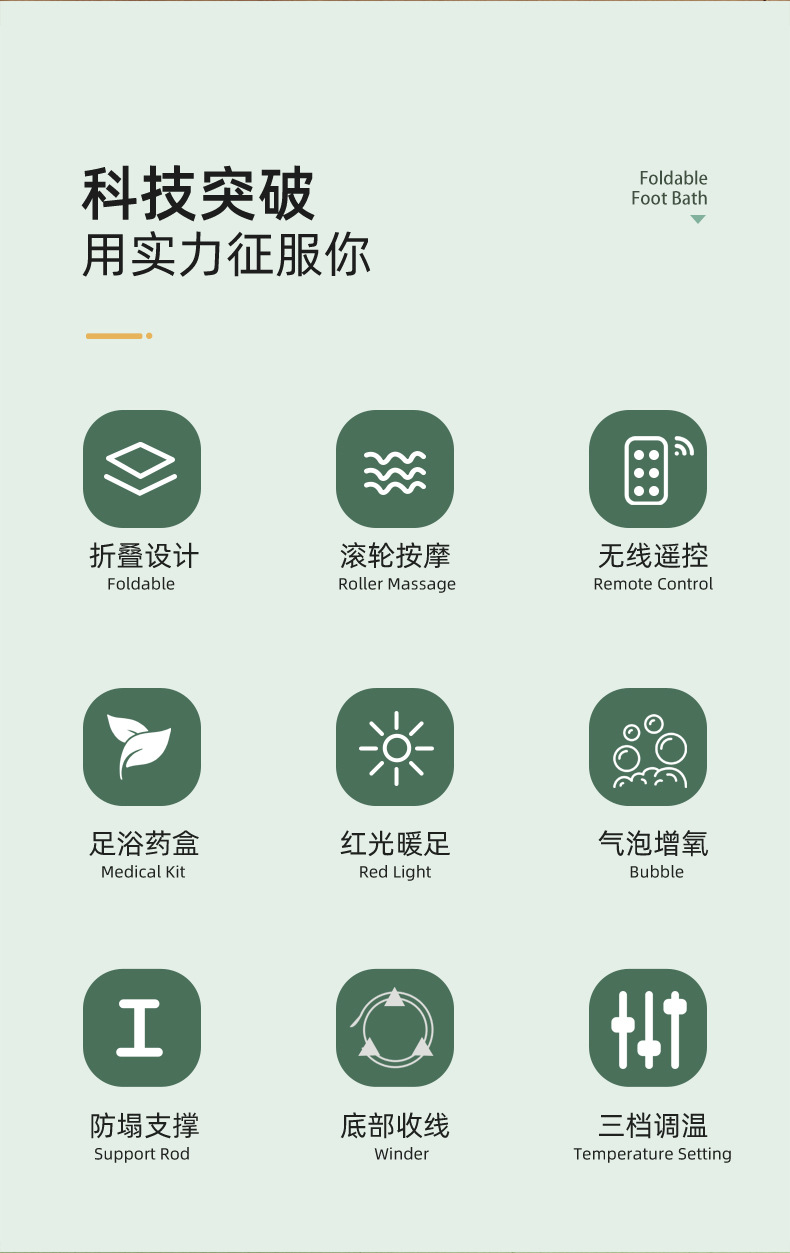 SL-FB1中文详情切片_02