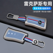 �m���׿��_˹ES200耳�GS��IS�\�Ͻ���zRX450h��־es300h��UX260