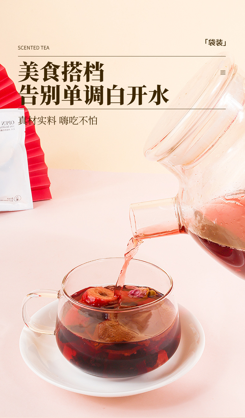 Hawthorn Chenpi Herbal Tea Bags Shan Zha Chen Pi 10 Pack Fruit Tea for Daily Brewing in use
