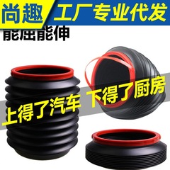 Car Trash Can, Indoor Use Foldable Portable Creative Water Bucket Multifunction Mini Telescopic Umbrella Storage