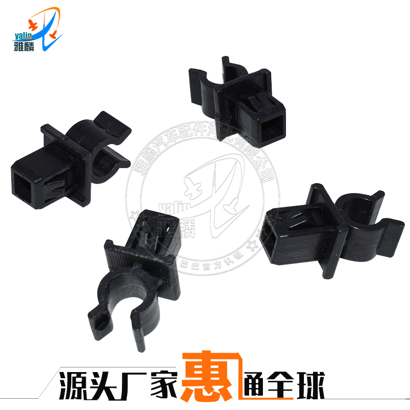 Suitable for Toyota RAV4 Corolla Yaris cover Support Rod fixing clip Hood support Rod buckle