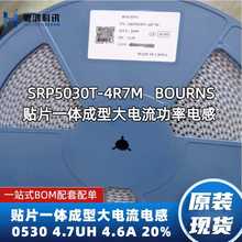 SRP5030T-4R7M �NƬһ�w���ʹ��������늸�0530 4.7UH4.6A