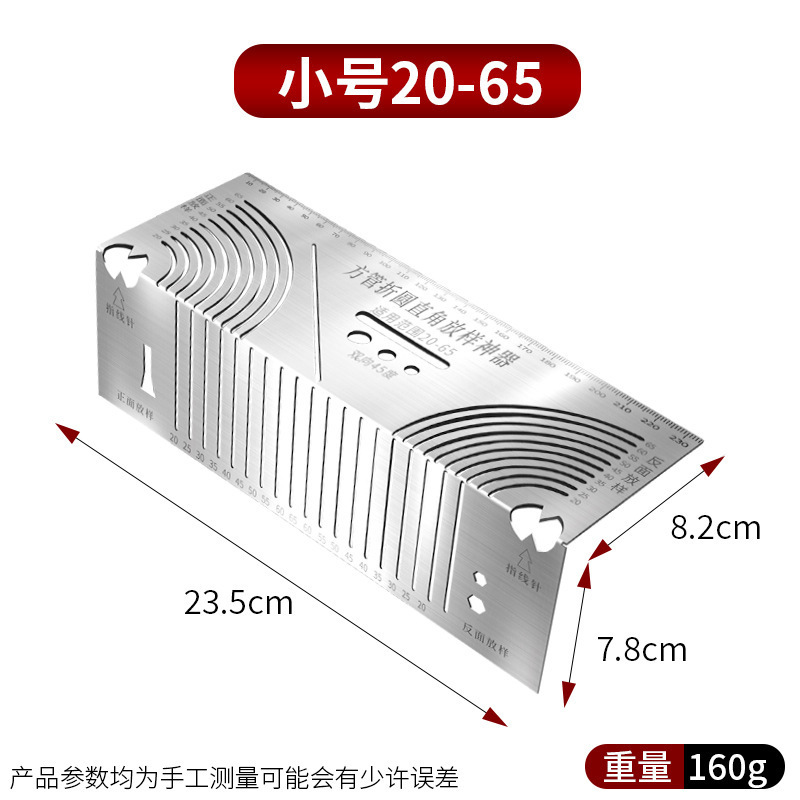 多機能スクライビングツール、角鋼折り曲げ90度円弧角線定規、角管折り曲げ円定規、角管直角円弧|undefined
