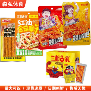 �����悲�ʿ��ţ�� ���f���l����С����ʳ�������l���b�^��ţ��