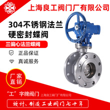 �Ϻ������y�T���P䓜u݆���mӲ�ܷ���yD343W-16P�ք���ƫ�ĵ��y