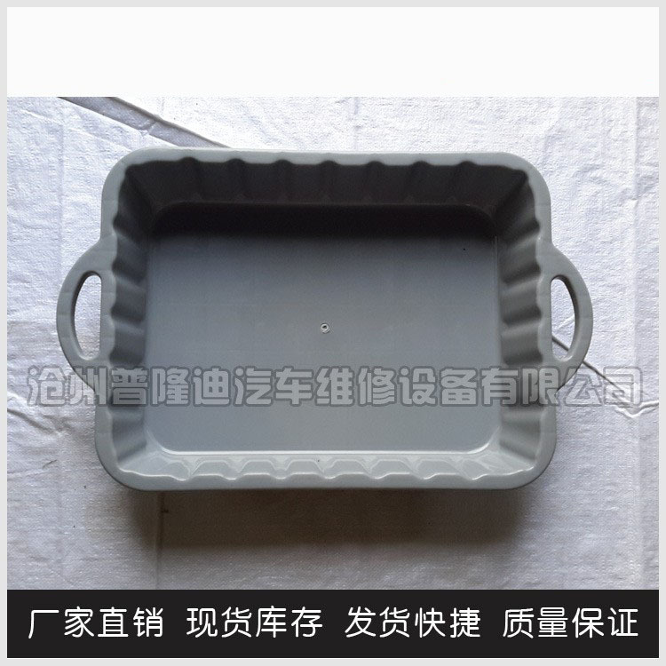 废机油接油盘长方形塑料汽修接油盆零件清洗盘汽修工具接油盆大号