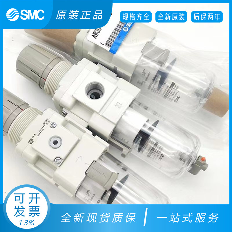 SMC原装减压阀AR/AW20-02BG-A AR/AW30-03BG-A AR/AW40-04BG-A