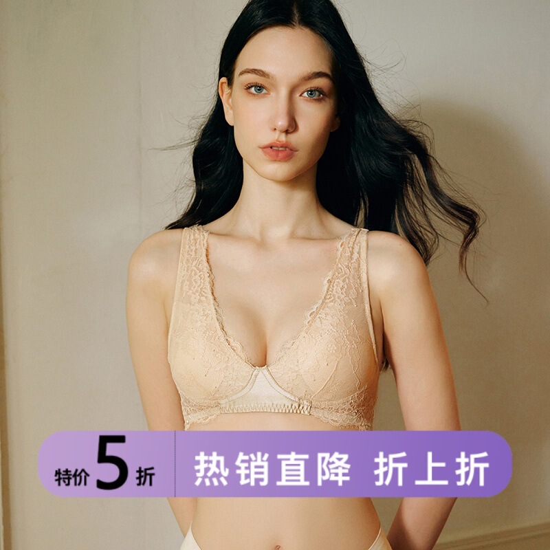 Special Offer High Luxury Sexy French Lace Bra Silk Mulberry Silk Blended Bra Light and Thin No Steel Ring Beautiful Back Intimates
