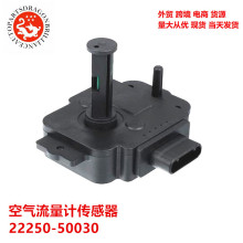 �����羳���������ƴ����� 22250-50030 22250-50010 22250-42020