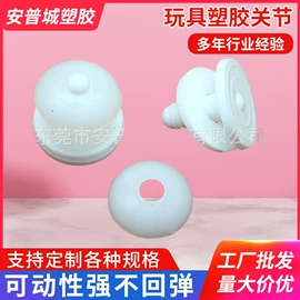 玩具配件;娃娃配饰;饰品配件