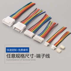 端子線1.0.25mm接続線1.5.2.0線2.5.54mm 2-12pオス端子線