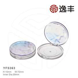 时尚透明翻盖炫彩圆形粉盒圆饼粉底盒修容盒分装粉盒逸丰包材工厂