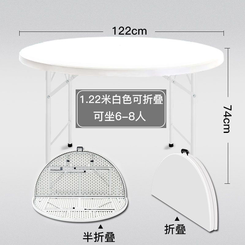 1.2 meters white white legs 6-8 people style