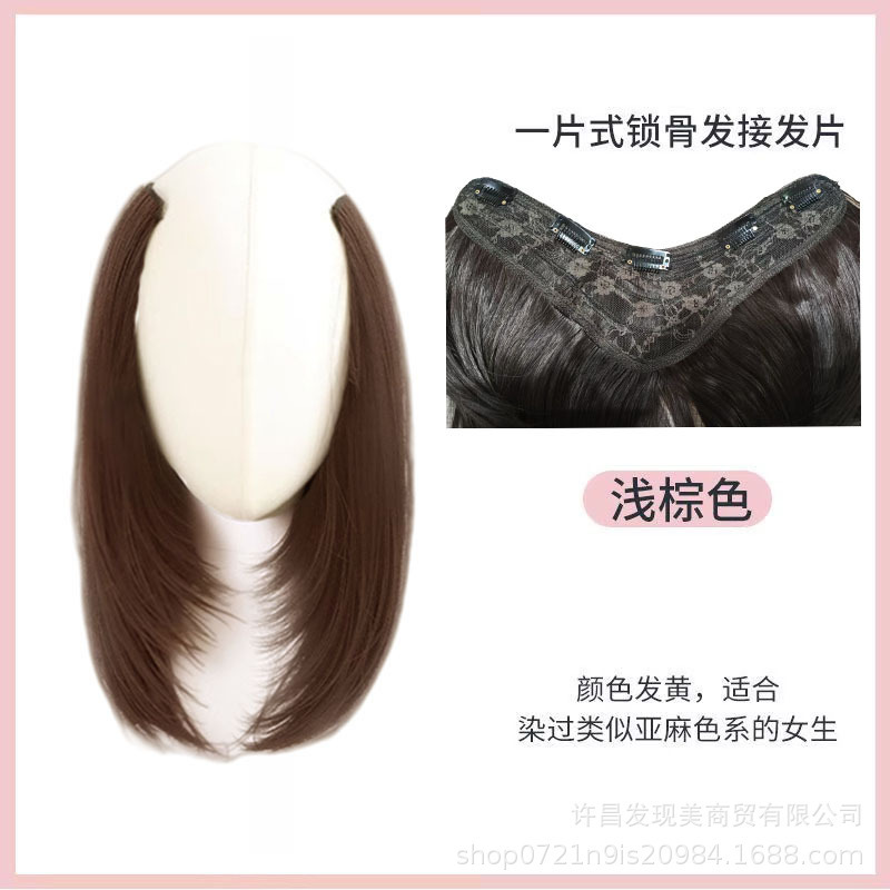 레이어드 안쪽 컬 - 라이트 브라운