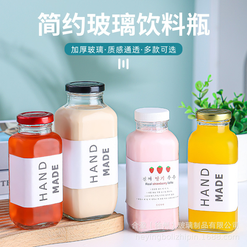 饮料瓶批发350ml牛乳瓶500ml梨汁打包瓶食品玻璃瓶热饮分装瓶子