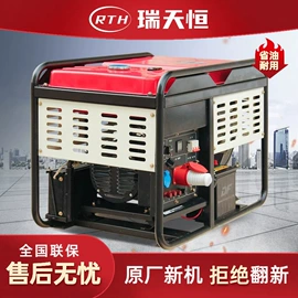 柴油发电机组;汽油发电机组;同步发电机