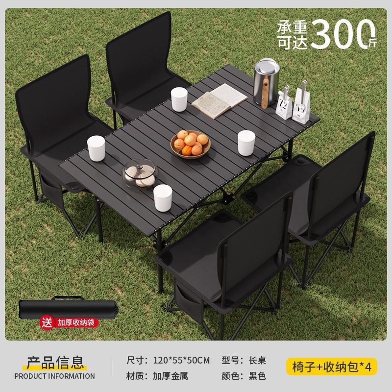 √ 차콜 블랙 [두꺼운 지지대] 접이식 -- 120cm 긴 테이블 + 대형 의자 4개 [5종 세트] --- 카운트다운 특가