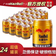 �W�tţ�����������24��250ml�pţ�S�����\��������񣨷Ǽtţ��