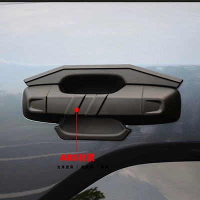 Portal Wrist | Modified Special Car Door Handle