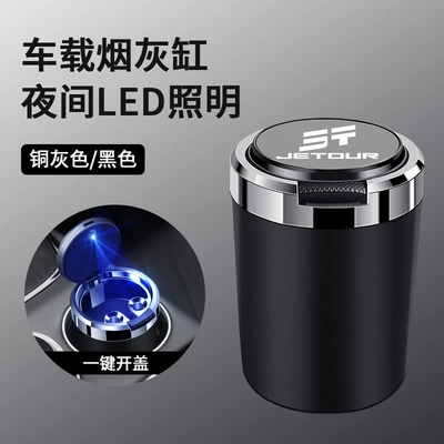 with cover metal liner | Car ashtray - skin-texture-ashtray-jietu-gray