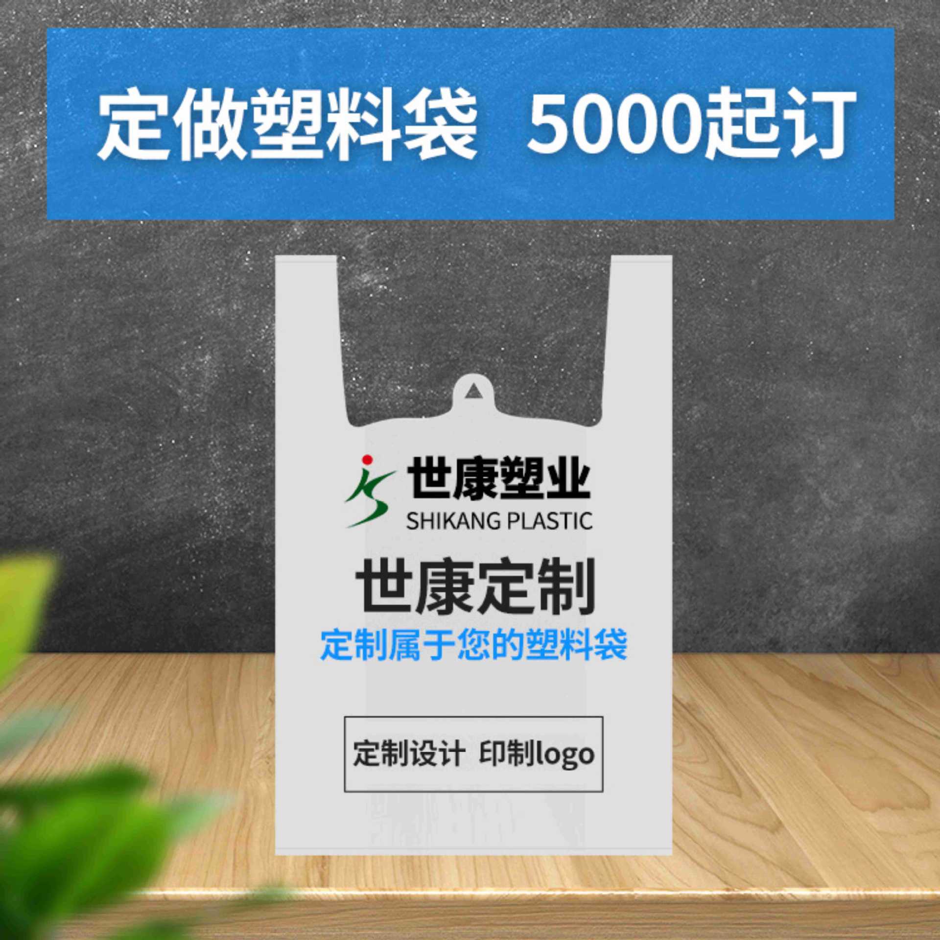 厂家批发超市塑料包装袋水果外卖购物袋大号马甲背心服装袋实惠装