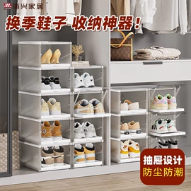 收纳箱;收纳盒;鞋子收纳架