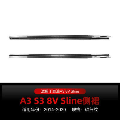 Suitable for 2014-2020 Audi A3 Big Surrounded - carbon-fiber-pattern2014-2020