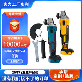 跨境无刷充电角磨机锂电池抛光机切割打磨机充电式磨光厂家批发