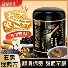 代餐粉;米粉米糊;蛋白粉氨基酸