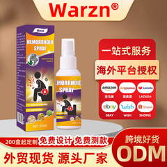 warzn亚马逊跨境痔疮喷剂缓解肛周不适护理液消肉球断痔膏 SHEIN1