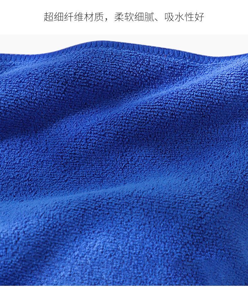 加厚保洁用洗碗布