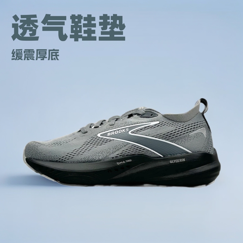 Putian Brooks Glycerin22 Men's and Women's Breathable Cushioning Thick-Soled Casual Shoes Sports Jogging Shoes