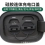 奥迪保时捷防水硅胶保护盖