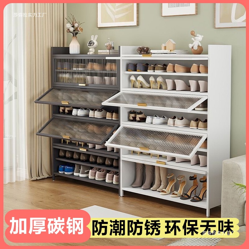 Steel Shoe Cabinet for Home Use, New Model for Indoor Use at the Entrance, Large Capacity, Multi-Layer, Dust-Proof, Flip-Door Iron Shoe Rack for Outside the Door