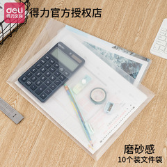 Deli 5501/5501A File Folder, A4 Button-Style Storage Bag, Transparent Document Pouch – Office & Student Supplies