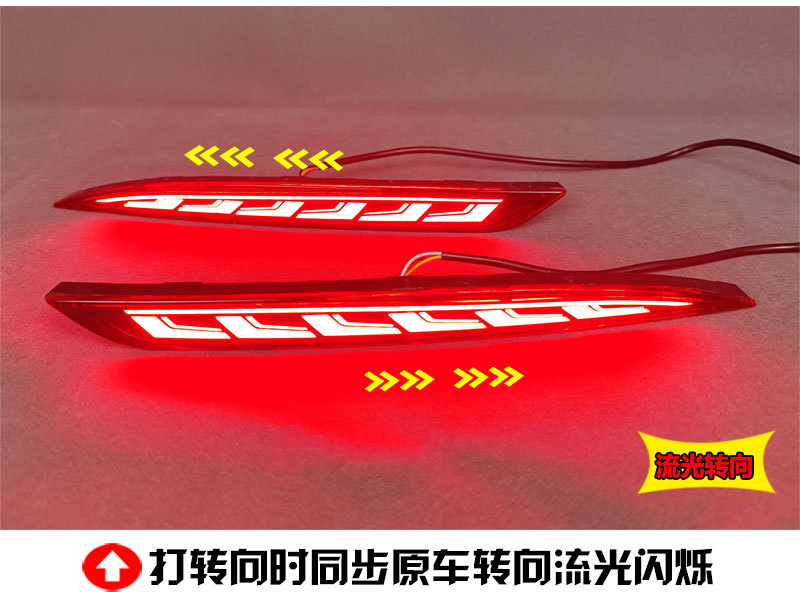 Suitable for 21-24 Tesla Model Y Rear Bumper Lights, Special Modified Led Brake Warning Lights and Tail Lights