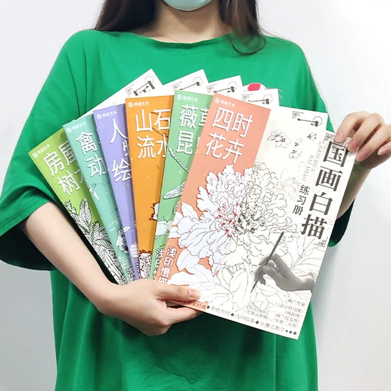 Китайская живопись Белый дизайн книги Китайская живопись Книга Книга Книга Стоковая живопись Байхуа Черновик копии Черновик копии Шиньшу Китайская живопись