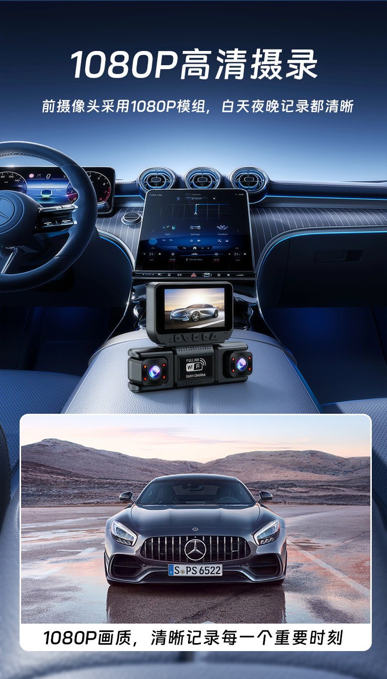 XC406 four-channel dashcam with front and rear dual recording plus four lenses for left and right blind spots, high-definition night vision and reversing image