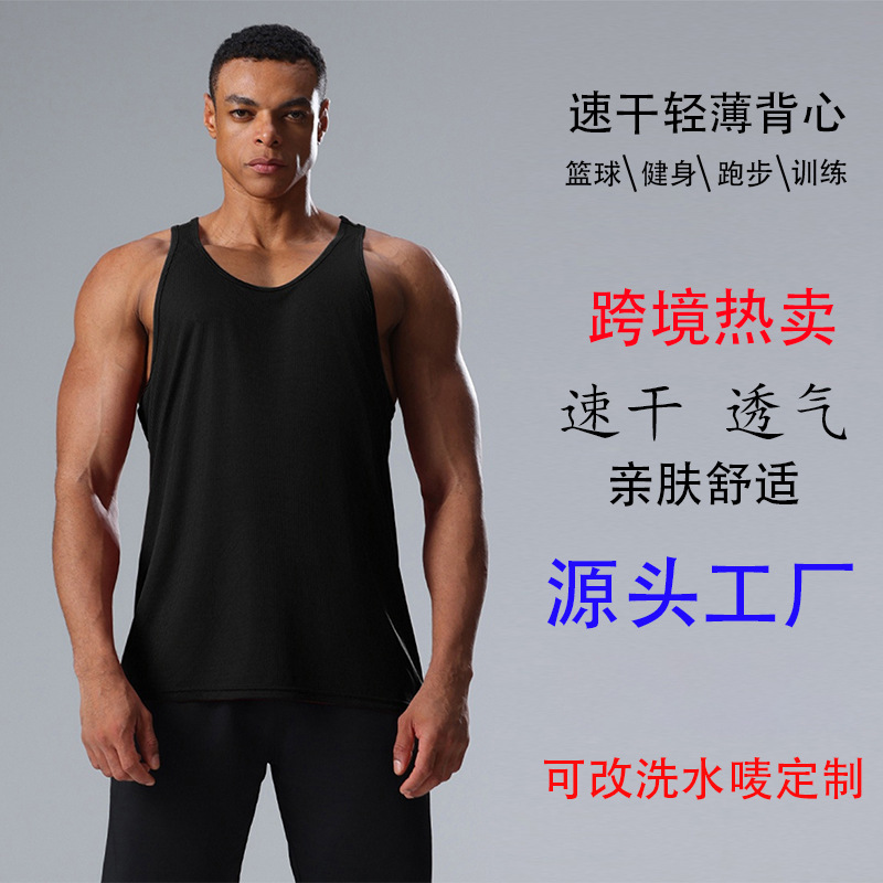 Cross-Border Lightweight Breathable Men's Quick-Drying Moisture-Wicking Sleeveless Vest for Fitness, Sports, Basketball Training, and Running