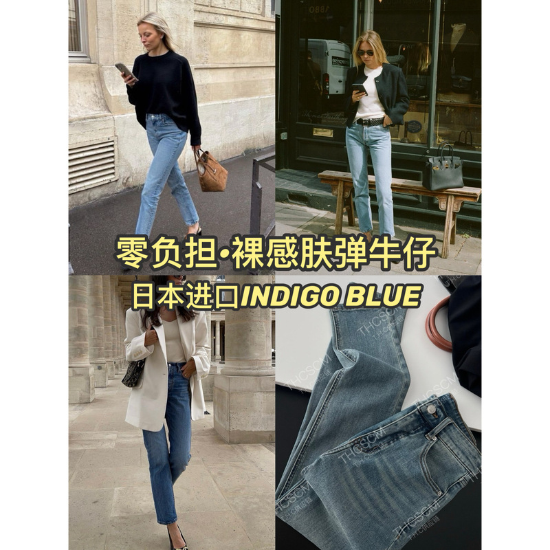 【Main Recommendation】26 Early Spring Tk Tencel Cotton Stretch Fine Weave Tailored High Waist Slim Fit Straight Leg Skinny Jeans