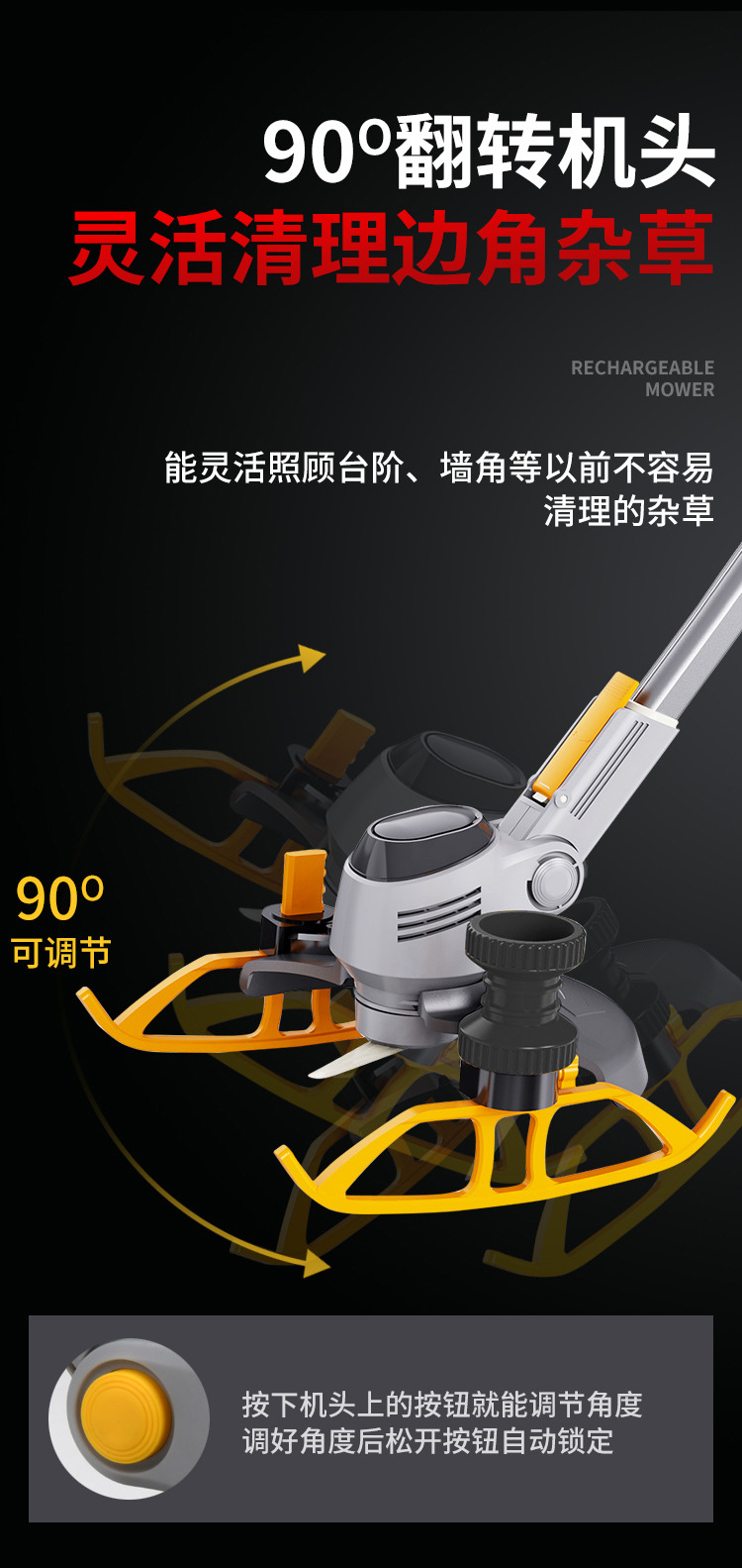中性鋰電割草機(jī)-詳情_16.jpg