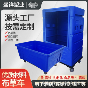 Laundry Cart for Linen Transfer, Suitable for Guesthouses, Hotels, and Hotel Rooms, with Swivel Wheels and Pe Plastic Laundry Cart